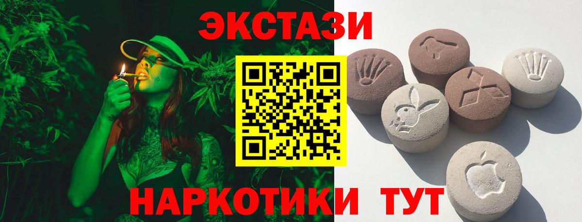 Экстази Punisher Ртищево