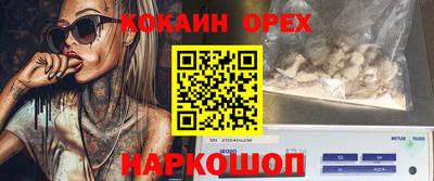 эйфоретик Бузулук
