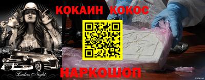 эйфоретик Бузулук