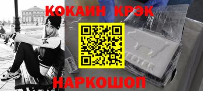 эйфоретик Бузулук