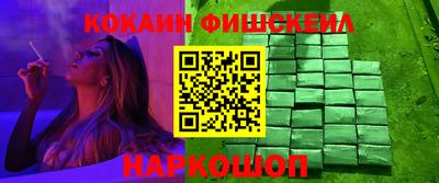 эйфоретик Бузулук