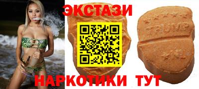 эйфоретик Бузулук