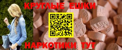 эйфоретик Бузулук