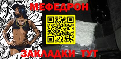 эйфоретик Бузулук