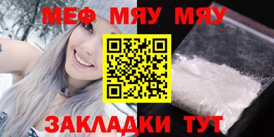 эйфоретик Бузулук