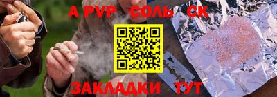 герыч Бугуруслан