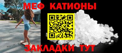 эйфоретик Бузулук