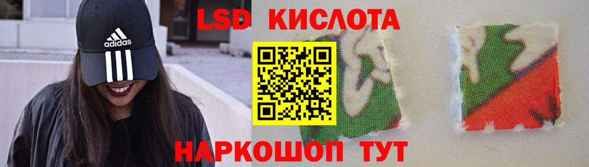 LSD-25 экстази  Вход с VPN  hydra   Лсд 25 экстази ecstasy  ЛСД экстази ecstasy  Ртищево 
