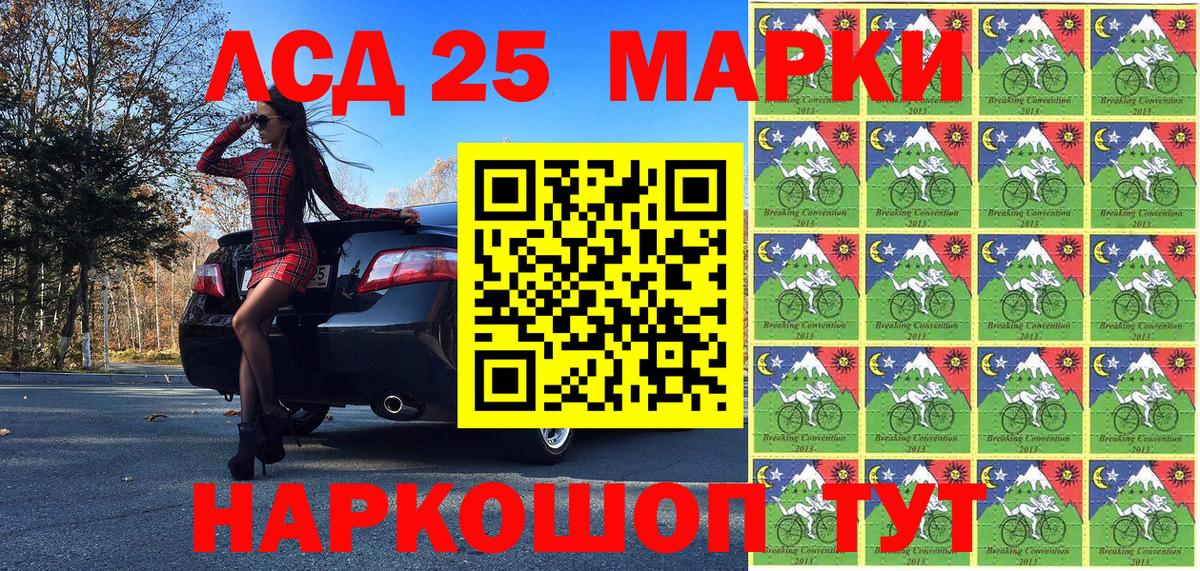 Марки NBOMe 1500мкг  Марки NBOMe 1500мкг  Марки N-bome  Ртищево  Вход с VPN 