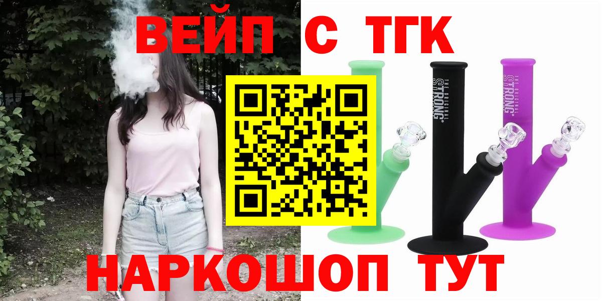 ТГК концентрат Ртищево