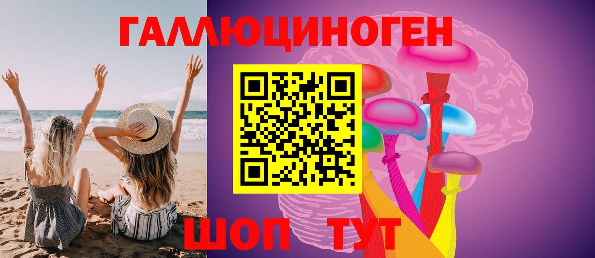 Псилоцибиновые грибы мухоморы  Псилоцибиновые грибы ЛСД  Вход с VPN  Ртищево 