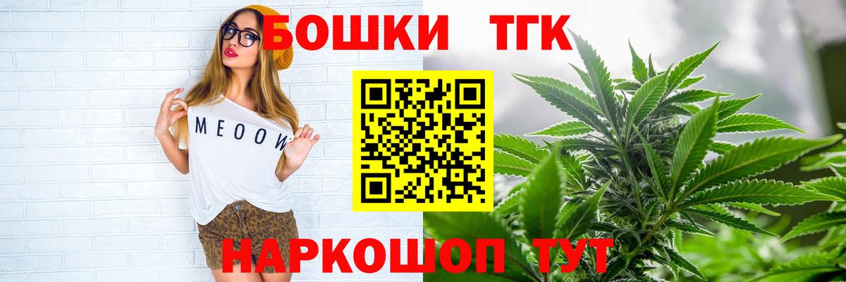 Конопля SATIVA & INDICA  Вход с VPN  Марихуана конопля  Ртищево  Марихуана MAZAR  Канабис LSD WEED 